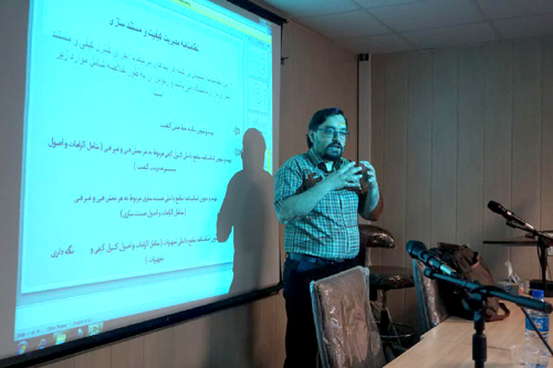 آزمایشگاه 1
