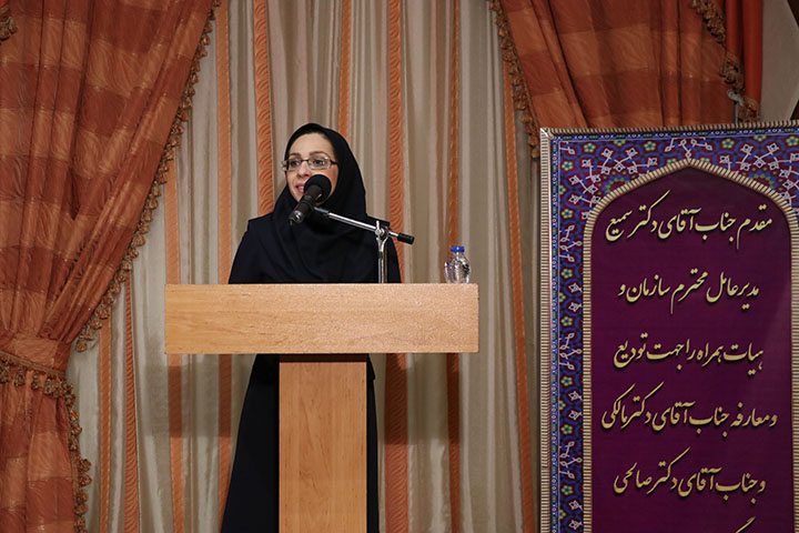 تودیع