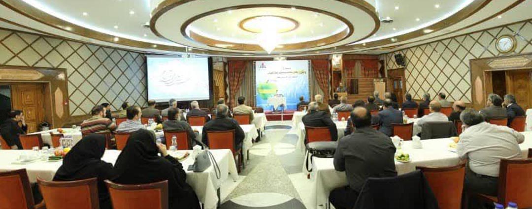 همایش پایش 1