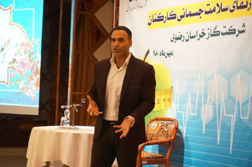 همایش پایش 5