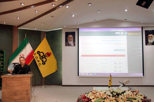 پالایشگاه 2