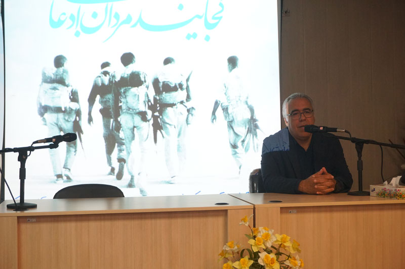 هفته دفاع مقدس 10