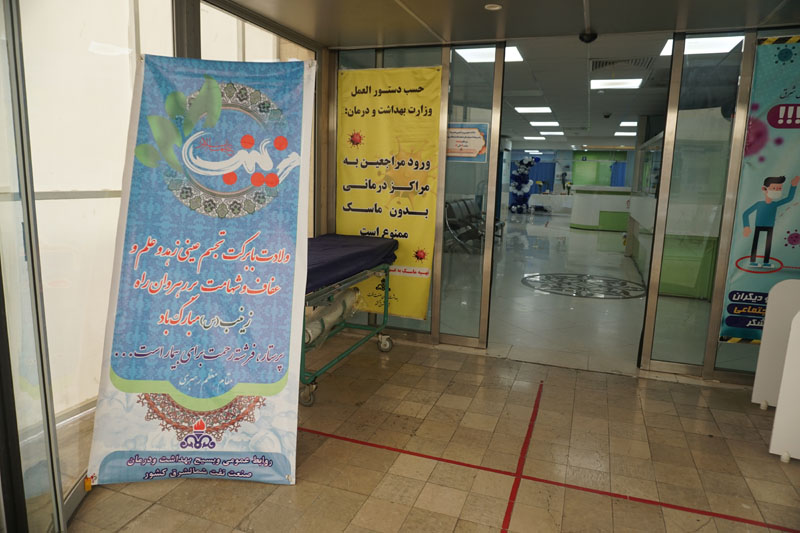 روز پرستار و رادیولوژی 43