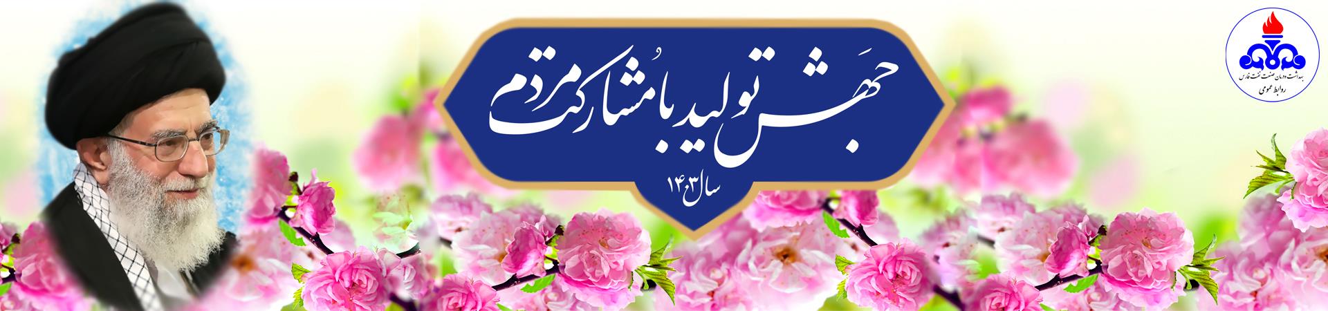 اسلایدر