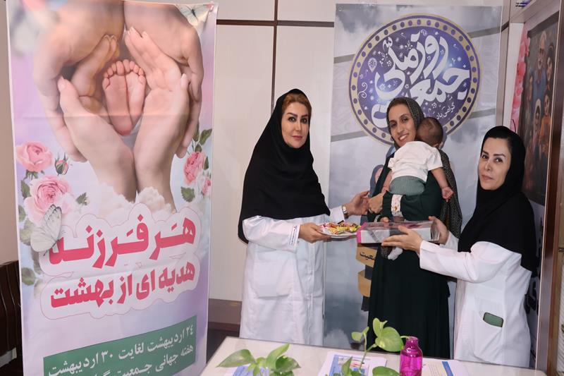 جوانی جمعیت 2