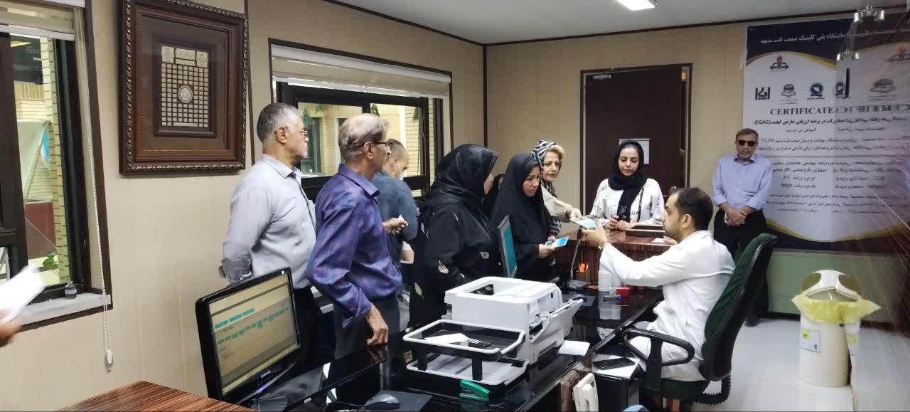 آزمایشگاه 1