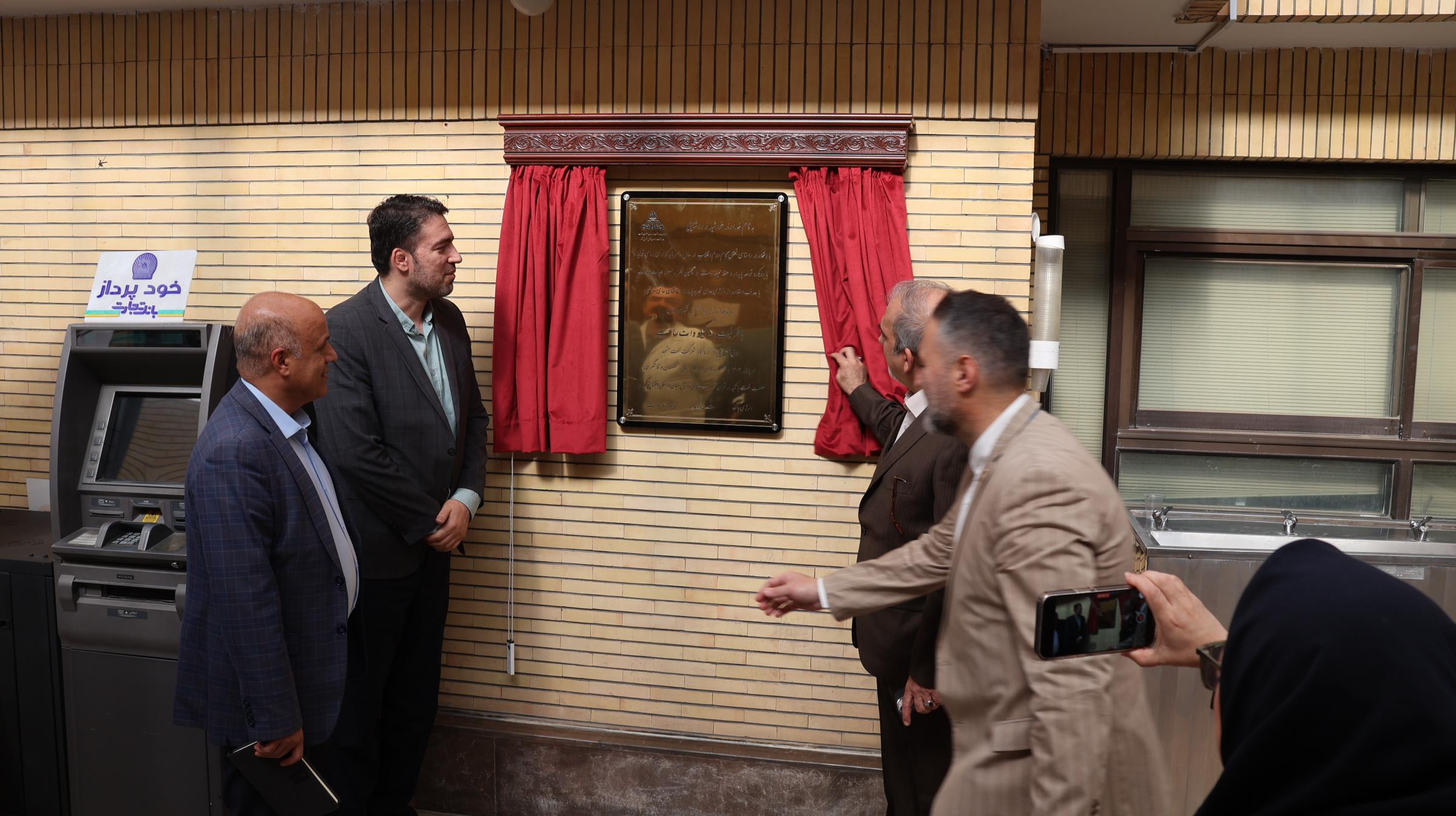 افتتاح نیروگاه خورشیدی  5