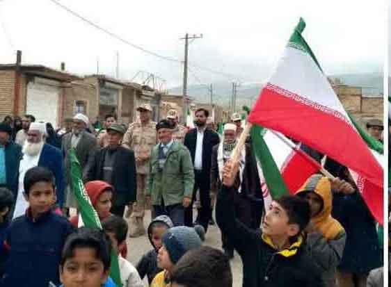 راهپیمایی 22 بهمن 1404 2