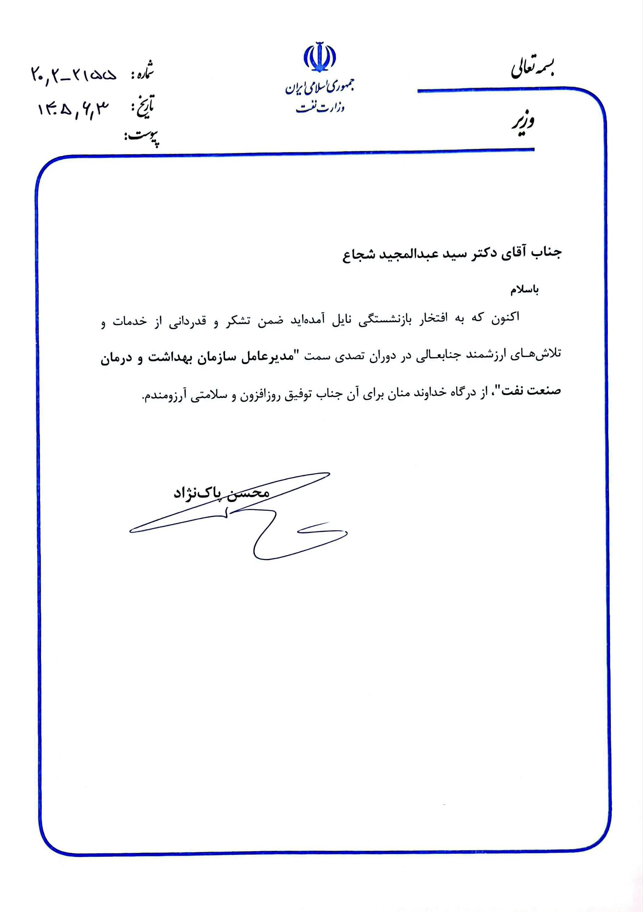 حکم تقدیر