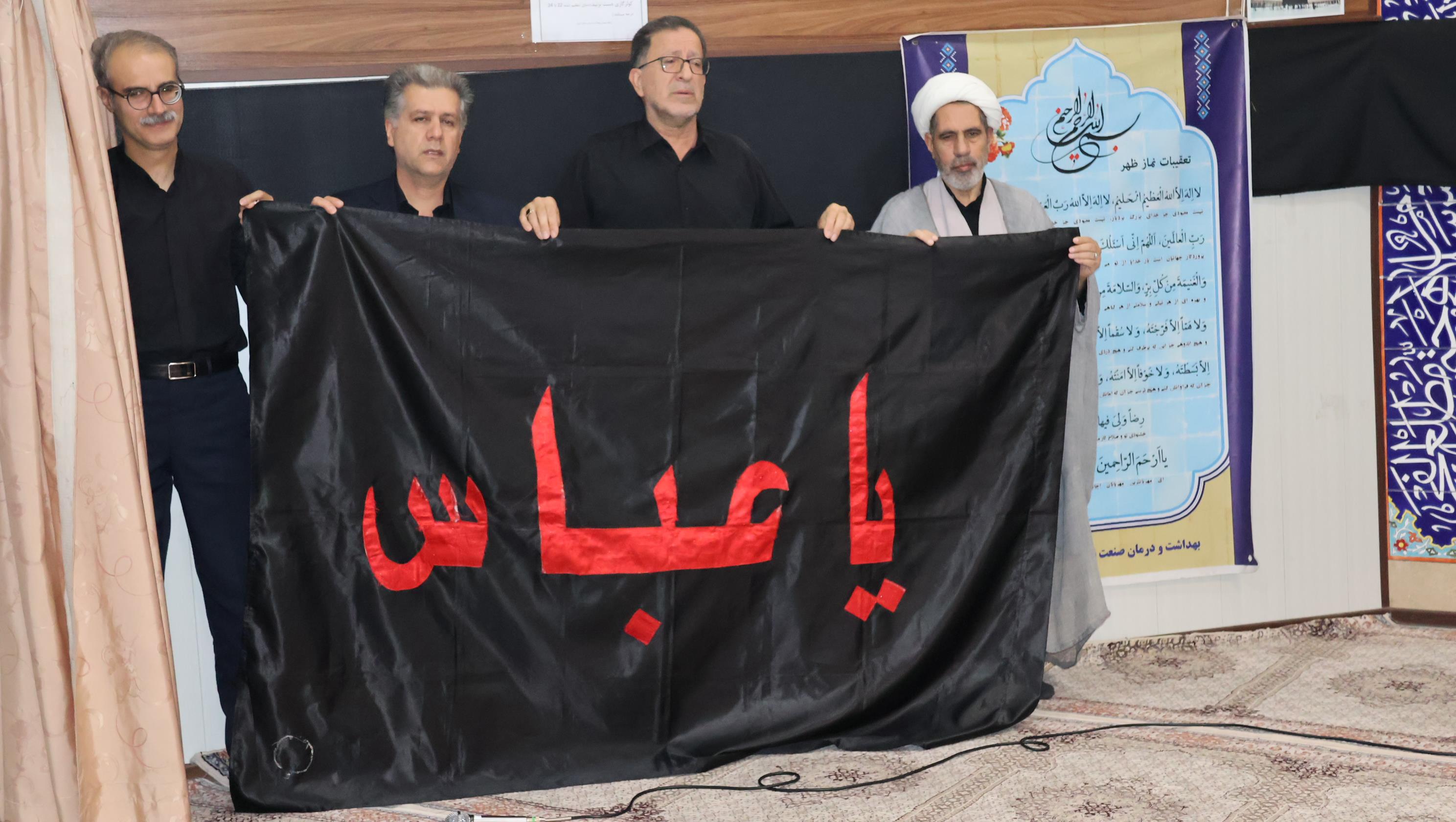 پرچم حضرت ابوالفضل 6