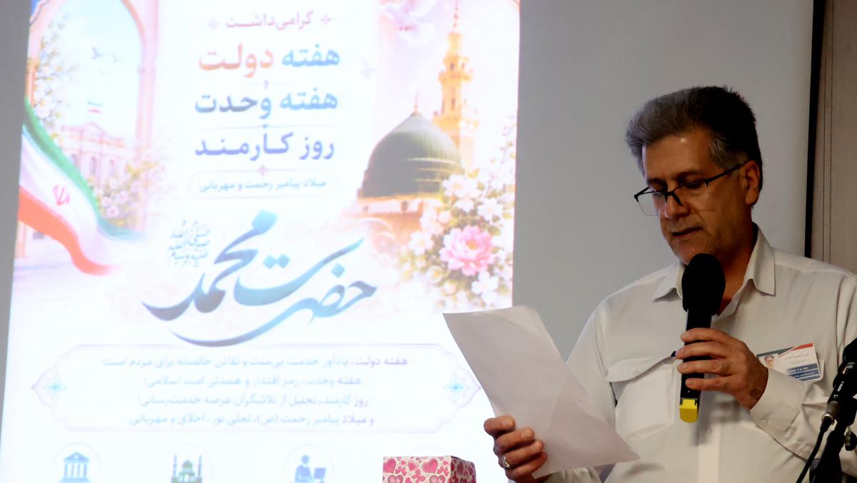 میلاد حضرت رسول 27