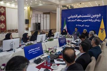 برگزاری دومین نشست هم‌اندیشی روسای روابط عمومی‌ منطقه ۴ صنعت نفت