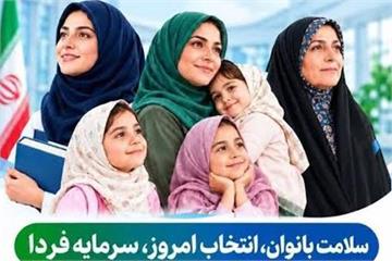 مرهمی از جنس تخصص, رسالت دی کلینیک سرخس در سرزمین کم برخوردار, پیشگام در سلامت زنان