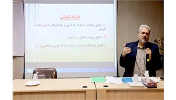 برگزاری چهار دوره آموزشی «آشنایی با نظام گزینش» برای کارکنان بهداشت و درمان منطقه شمال‌شرق