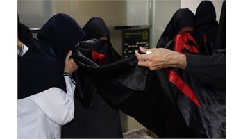 عطر کربلا در پایان ماه صفر در پلی کلینیک تخصصی آزادگان صنعت نفت مشهد