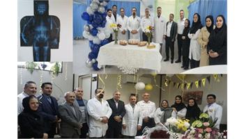 بزرگداشت ولادت حضرت زینب (س) و روز پرستار و گرامیداشت روز رادیولوژی