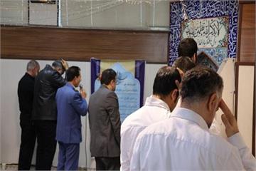 برگزاری مراسم پرفیض قرائت حدیث کسا به مناسبت دهه فاطمیه و هفته بسیج