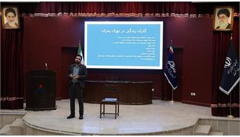 گامی نو در ارتقای سلامت کارکنان؛ برگزاری گسترده ۱۶ دوره آموزشی تخصصی در شمالشرق صنعت نفت