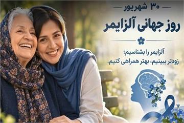 وقتی خاطره ها آرام آرام رنگ می بازند.