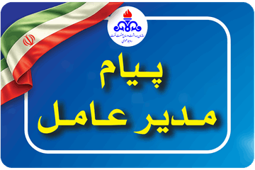 «وحدت؛ فرهنگِ ساختن و میراثِ ماندگارِ پیامبر رحمت (ص)، پیام دکتر شجاع به مناسبت آغاز هفته وحدت