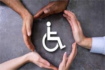 گرامیداشت روز جهانی معلولین، مصادف با ۳ دسامبر